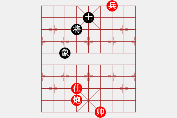 象棋棋譜圖片：編號６９局解答三．黑先和二變 - 步數：20 