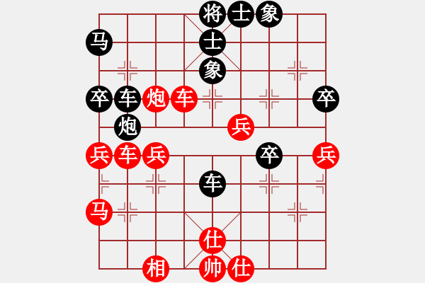 象棋棋譜圖片：2015首屆福田杯第八輪蔡佑廣勝文漢忠 - 步數：40 