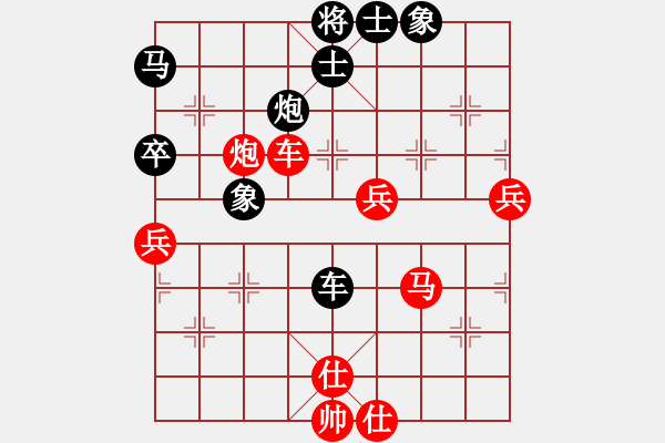 象棋棋譜圖片：2015首屆福田杯第八輪蔡佑廣勝文漢忠 - 步數：60 