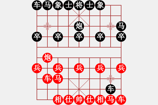 象棋棋譜圖片：浪跡天涯 VS 昆侖: A04 巡河炮局 - 步數(shù)：10 