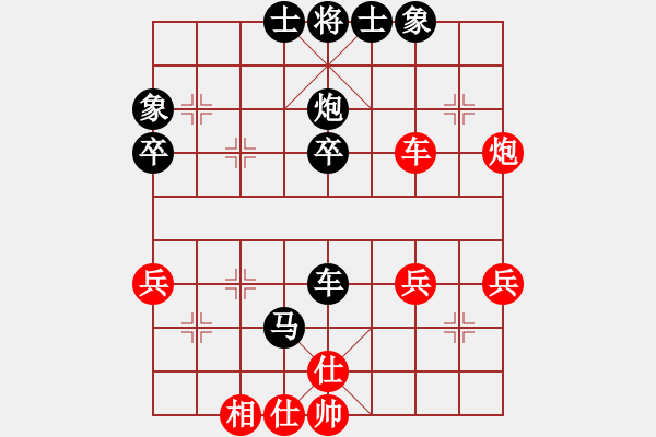 象棋棋譜圖片：浪跡天涯 VS 昆侖: A04 巡河炮局 - 步數(shù)：44 