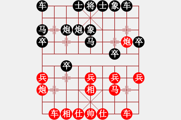 象棋棋譜圖片：武俊強 先勝 牛愛平 - 步數(shù)：20 