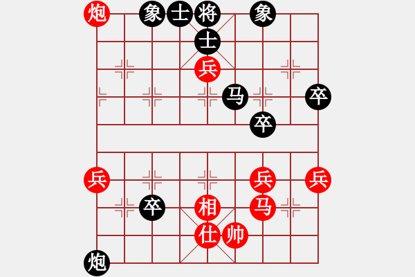 象棋棋譜圖片：武俊強 先勝 牛愛平 - 步數(shù)：60 