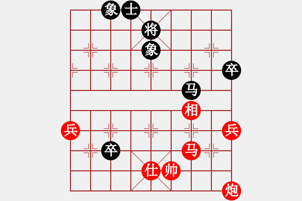 象棋棋譜圖片：武俊強 先勝 牛愛平 - 步數(shù)：70 