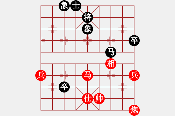 象棋棋谱图片：武俊强 先胜 牛爱平 - 步数：71 