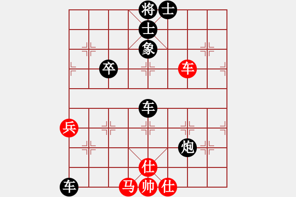 象棋棋譜圖片：大兵小小兵(7段)-負(fù)-ciao(5段) - 步數(shù)：100 