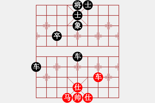 象棋棋譜圖片：大兵小小兵(7段)-負(fù)-ciao(5段) - 步數(shù)：102 