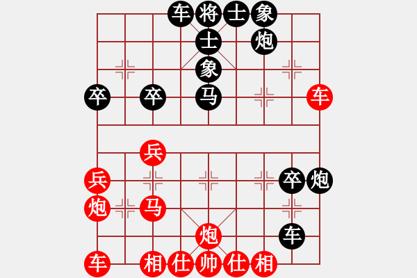 象棋棋譜圖片：大兵小小兵(7段)-負(fù)-ciao(5段) - 步數(shù)：40 