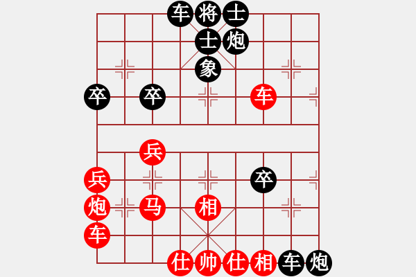 象棋棋譜圖片：大兵小小兵(7段)-負(fù)-ciao(5段) - 步數(shù)：50 