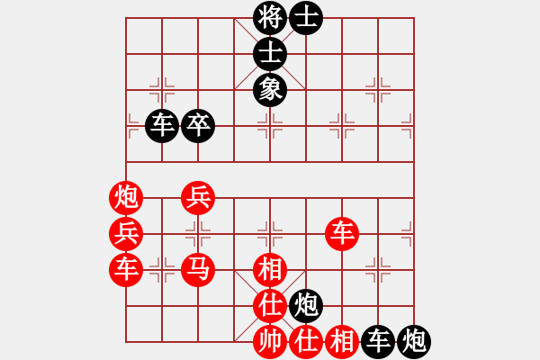 象棋棋譜圖片：大兵小小兵(7段)-負(fù)-ciao(5段) - 步數(shù)：60 