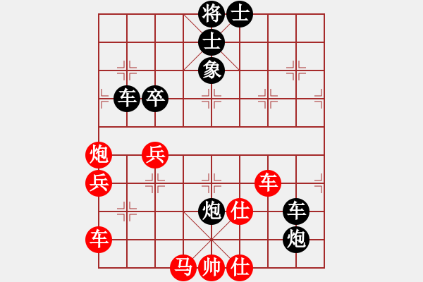 象棋棋譜圖片：大兵小小兵(7段)-負(fù)-ciao(5段) - 步數(shù)：70 