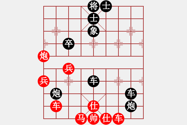 象棋棋譜圖片：大兵小小兵(7段)-負(fù)-ciao(5段) - 步數(shù)：80 