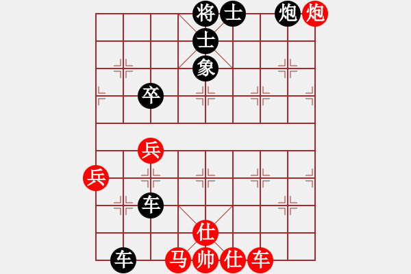 象棋棋譜圖片：大兵小小兵(7段)-負(fù)-ciao(5段) - 步數(shù)：90 