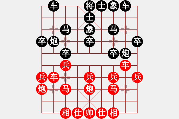 象棋棋譜圖片：鐘敏 先勝 祝夢林 - 步數(shù)：20 