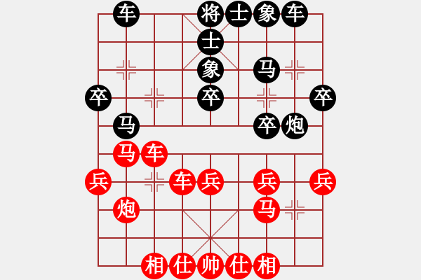 象棋棋譜圖片：鐘敏 先勝 祝夢林 - 步數(shù)：30 