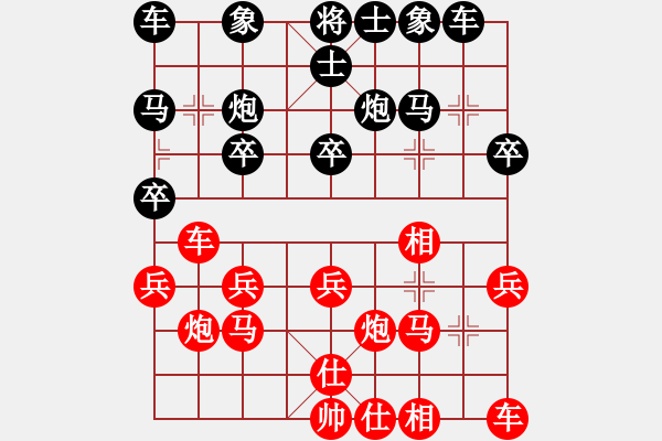 象棋棋譜圖片：官窯賽第五輪1臺 區(qū)錦良 和 歐永成 - 步數(shù)：20 