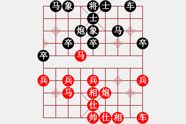 象棋棋譜圖片：官窯賽第五輪1臺 區(qū)錦良 和 歐永成 - 步數(shù)：30 