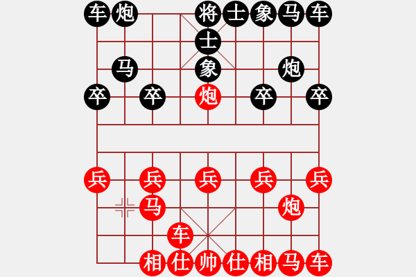 象棋棋譜圖片：11 - 步數(shù)：10 