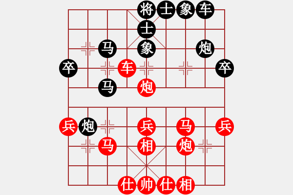 象棋棋譜圖片：11 - 步數(shù)：40 