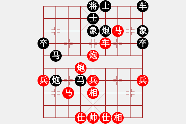 象棋棋譜圖片：11 - 步數(shù)：50 