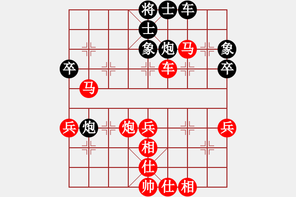 象棋棋譜圖片：11 - 步數(shù)：60 