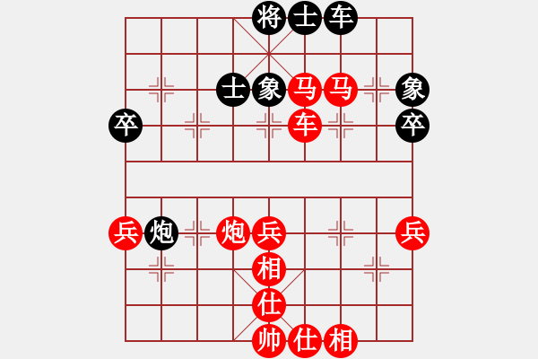 象棋棋譜圖片：11 - 步數(shù)：63 