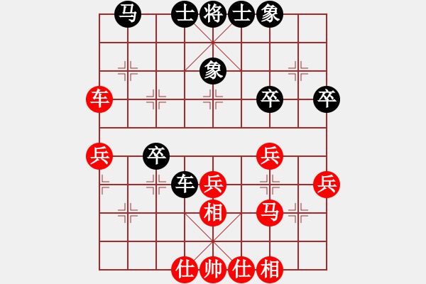 象棋棋譜圖片：虎強(2段)-勝-沒空下棋(1段) - 步數(shù)：40 