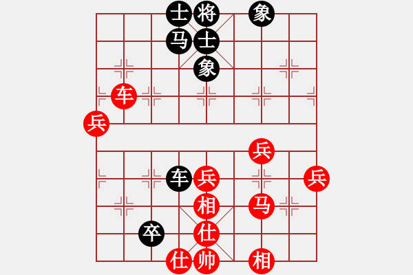 象棋棋譜圖片：虎強(2段)-勝-沒空下棋(1段) - 步數(shù)：50 