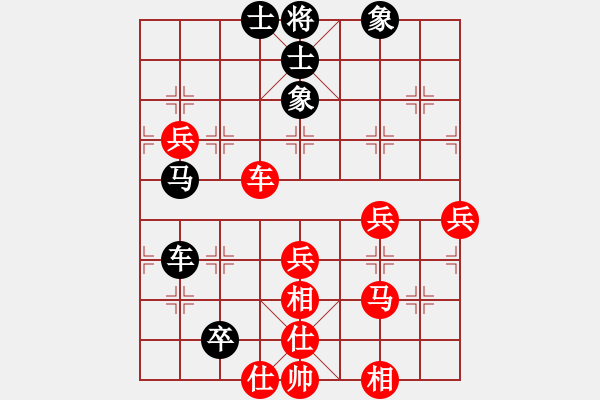 象棋棋譜圖片：虎強(2段)-勝-沒空下棋(1段) - 步數(shù)：60 