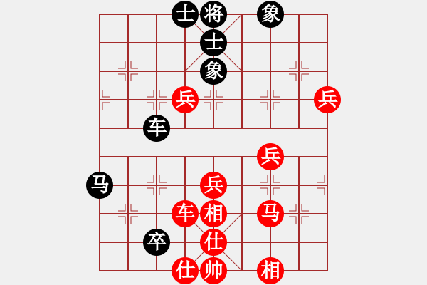 象棋棋譜圖片：虎強(2段)-勝-沒空下棋(1段) - 步數(shù)：70 