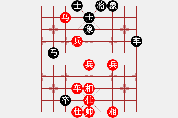 象棋棋譜圖片：虎強(2段)-勝-沒空下棋(1段) - 步數(shù)：80 