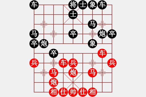 象棋棋譜圖片：大師群樺1 - 步數(shù)：30 