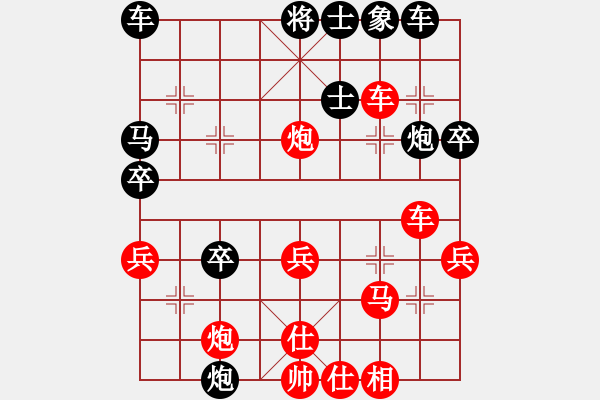 象棋棋譜圖片：大師群樺1 - 步數(shù)：40 