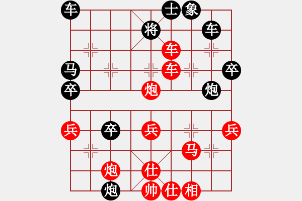 象棋棋譜圖片：大師群樺1 - 步數(shù)：47 