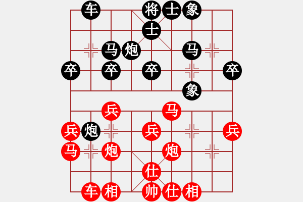 象棋棋谱图片：四川省 梁妍婷 胜 黑龙江省 刘丽梅 - 步数：30 