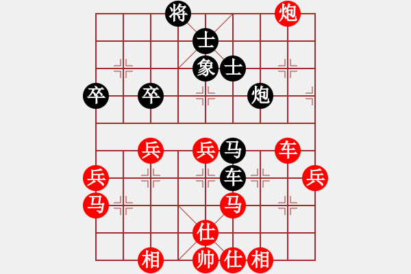 象棋棋谱图片：四川省 梁妍婷 胜 黑龙江省 刘丽梅 - 步数：80 