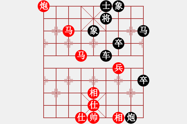 象棋棋譜圖片：日月星晨余(4段)-負-丁丁丁丁(1段) - 步數(shù)：100 