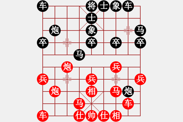 象棋棋譜圖片：日月星晨余(4段)-負-丁丁丁丁(1段) - 步數(shù)：20 