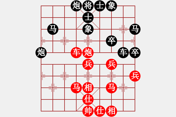 象棋棋譜圖片：日月星晨余(4段)-負-丁丁丁丁(1段) - 步數(shù)：60 