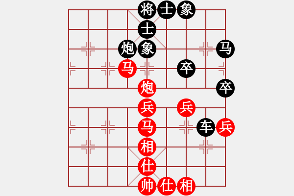 象棋棋譜圖片：日月星晨余(4段)-負-丁丁丁丁(1段) - 步數(shù)：70 