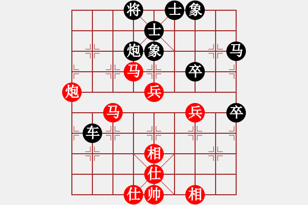 象棋棋譜圖片：日月星晨余(4段)-負-丁丁丁丁(1段) - 步數(shù)：80 