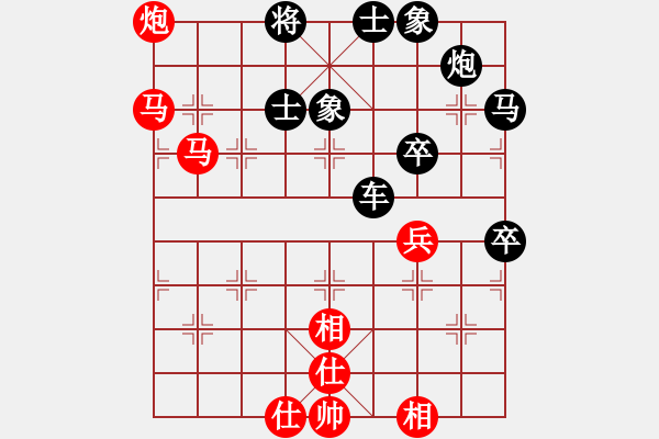 象棋棋譜圖片：日月星晨余(4段)-負-丁丁丁丁(1段) - 步數(shù)：90 