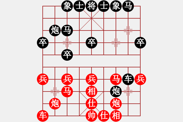 象棋棋譜圖片：中象-雨 先負(fù) 中象-希聲 - 步數(shù)：30 