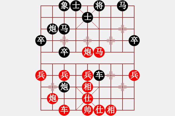 象棋棋譜圖片：中象-雨 先負(fù) 中象-希聲 - 步數(shù)：40 