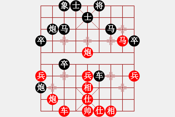 象棋棋譜圖片：中象-雨 先負(fù) 中象-希聲 - 步數(shù)：45 