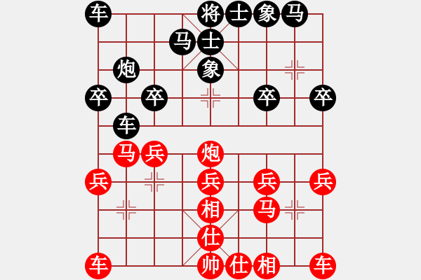 象棋棋譜圖片：梅州市尊鼎象棋隊(duì) 黃懿 先和 梅江區(qū)棋協(xié)隊(duì) 顏天城 - 步數(shù)：20 