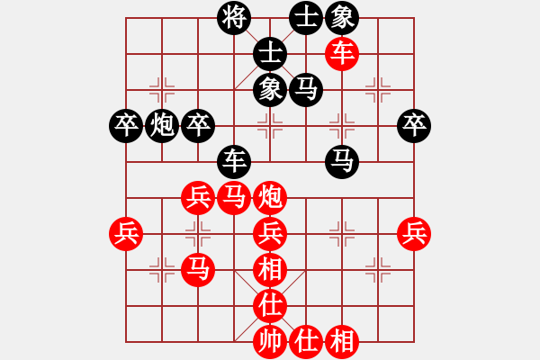 象棋棋譜圖片：梅州市尊鼎象棋隊(duì) 黃懿 先和 梅江區(qū)棋協(xié)隊(duì) 顏天城 - 步數(shù)：50 