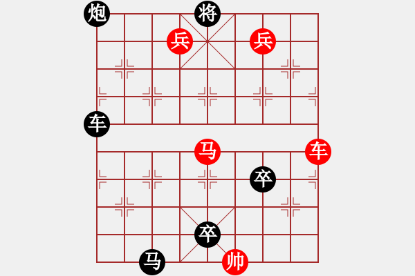 象棋棋譜圖片：以牙還牙 紅先和 - 步數(shù)：0 