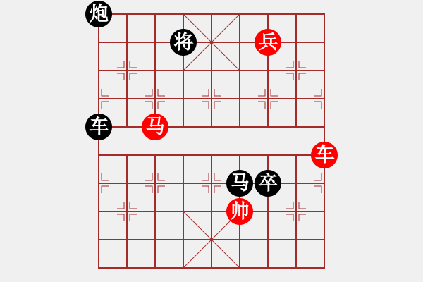 象棋棋譜圖片：以牙還牙 紅先和 - 步數(shù)：10 