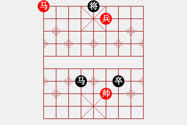 象棋棋譜圖片：以牙還牙 紅先和 - 步數(shù)：20 